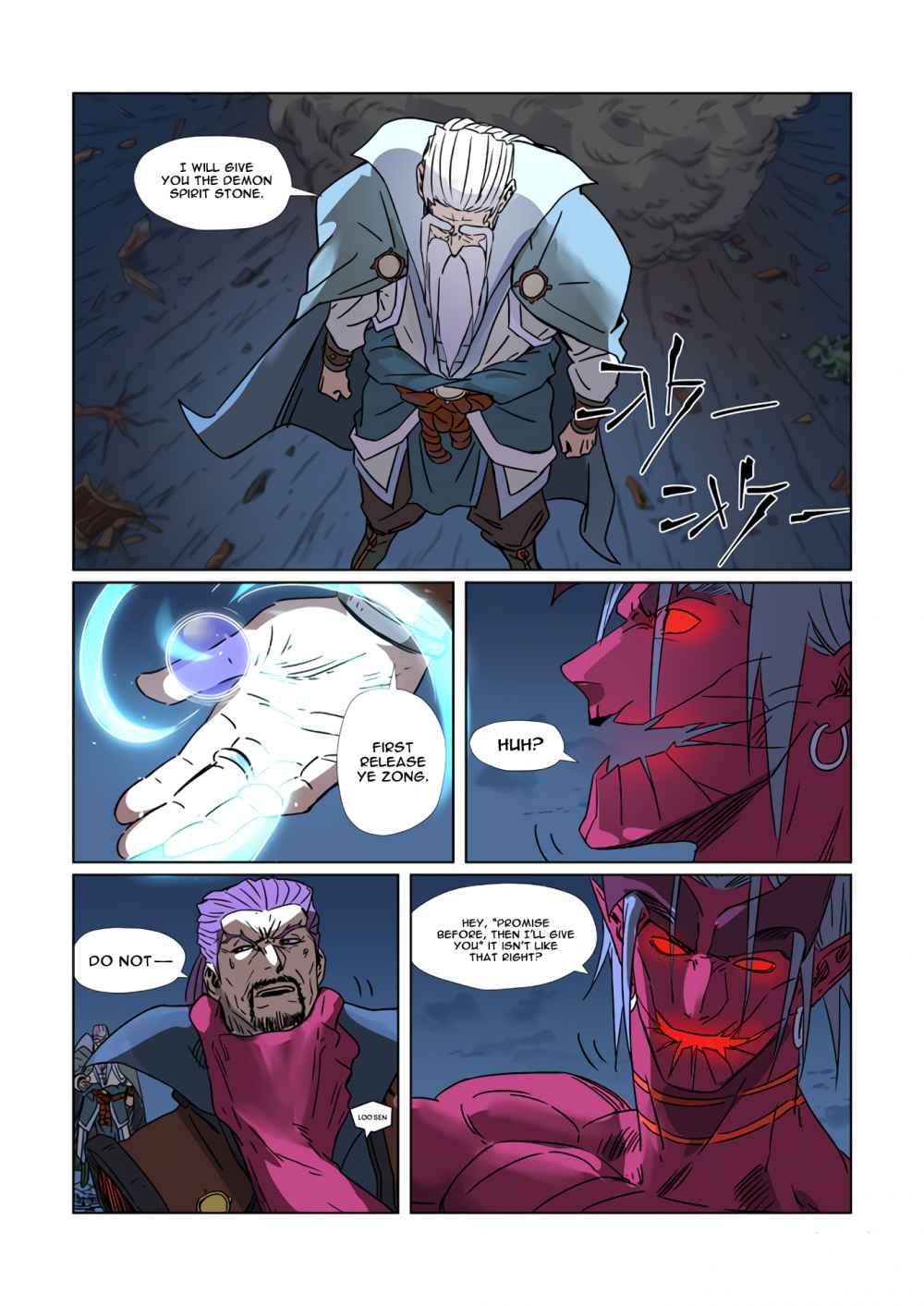 Tales of Demons and Gods Chapter 293.1 — Page 4