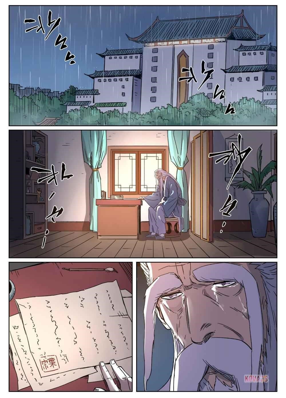 Tales of Demons and Gods Chapter 294.5 — Page 7