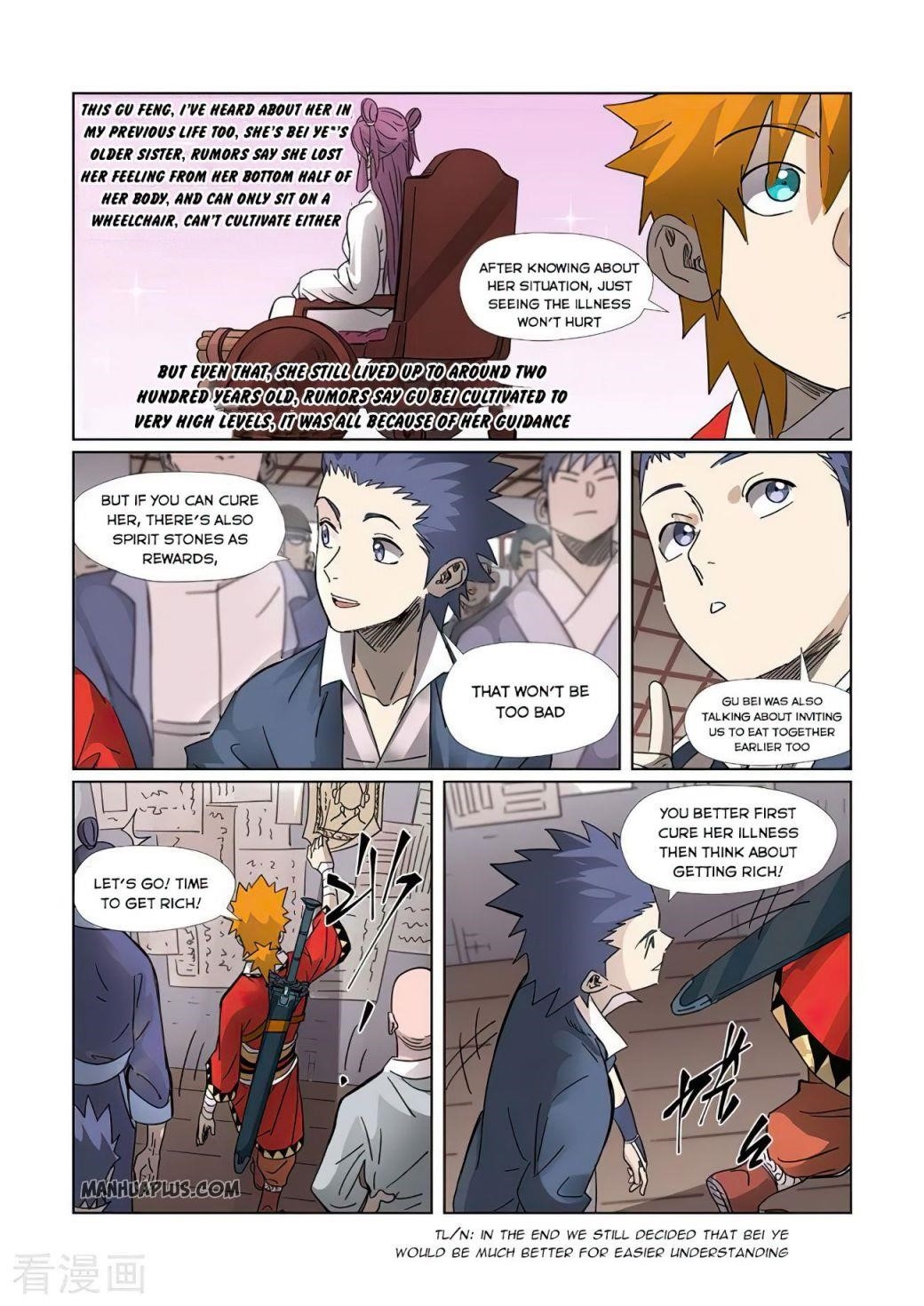 Tales of Demons and Gods Chapter 307 — Page 1