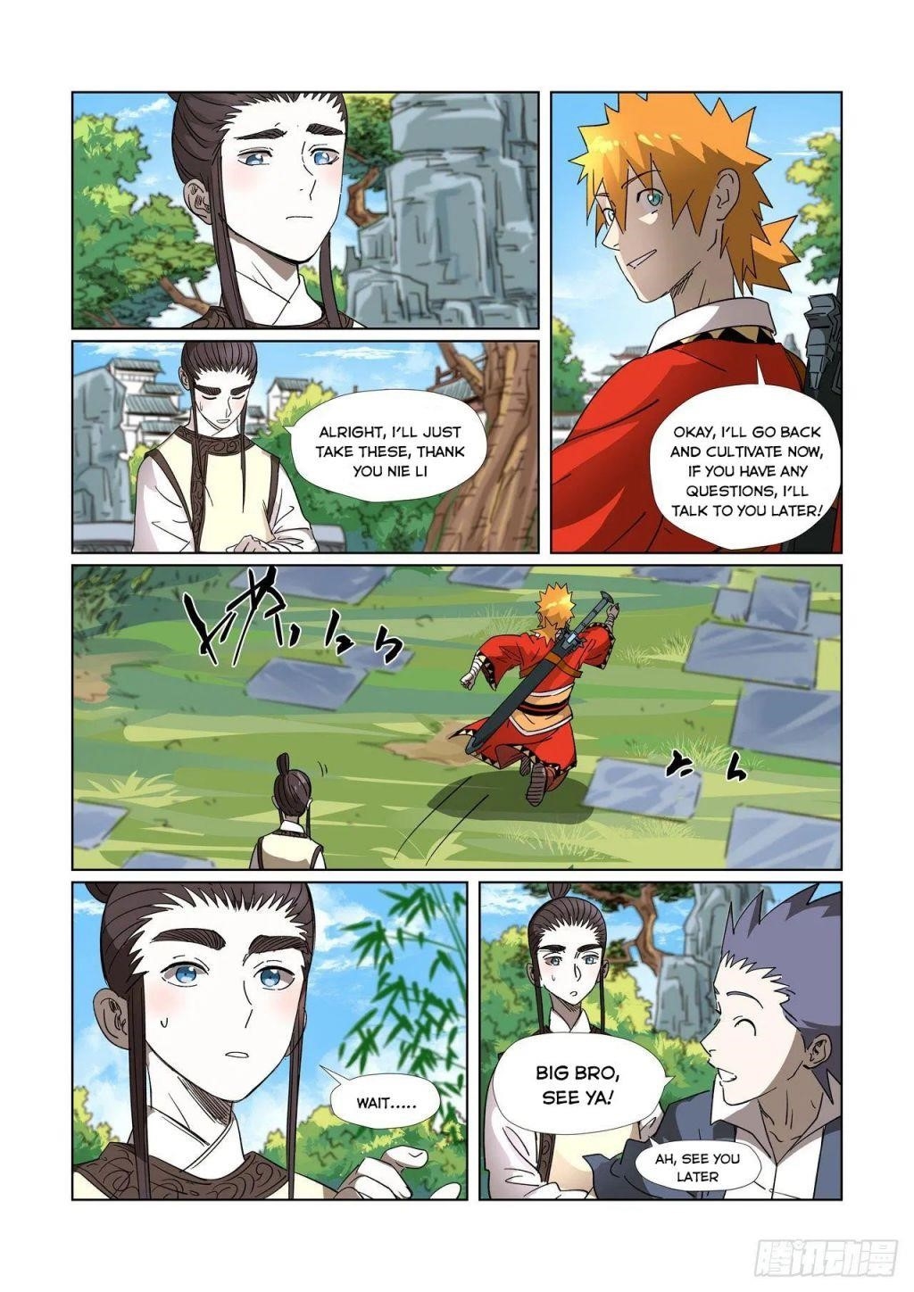 Tales of Demons and Gods Chapter 308.5 — Page 9