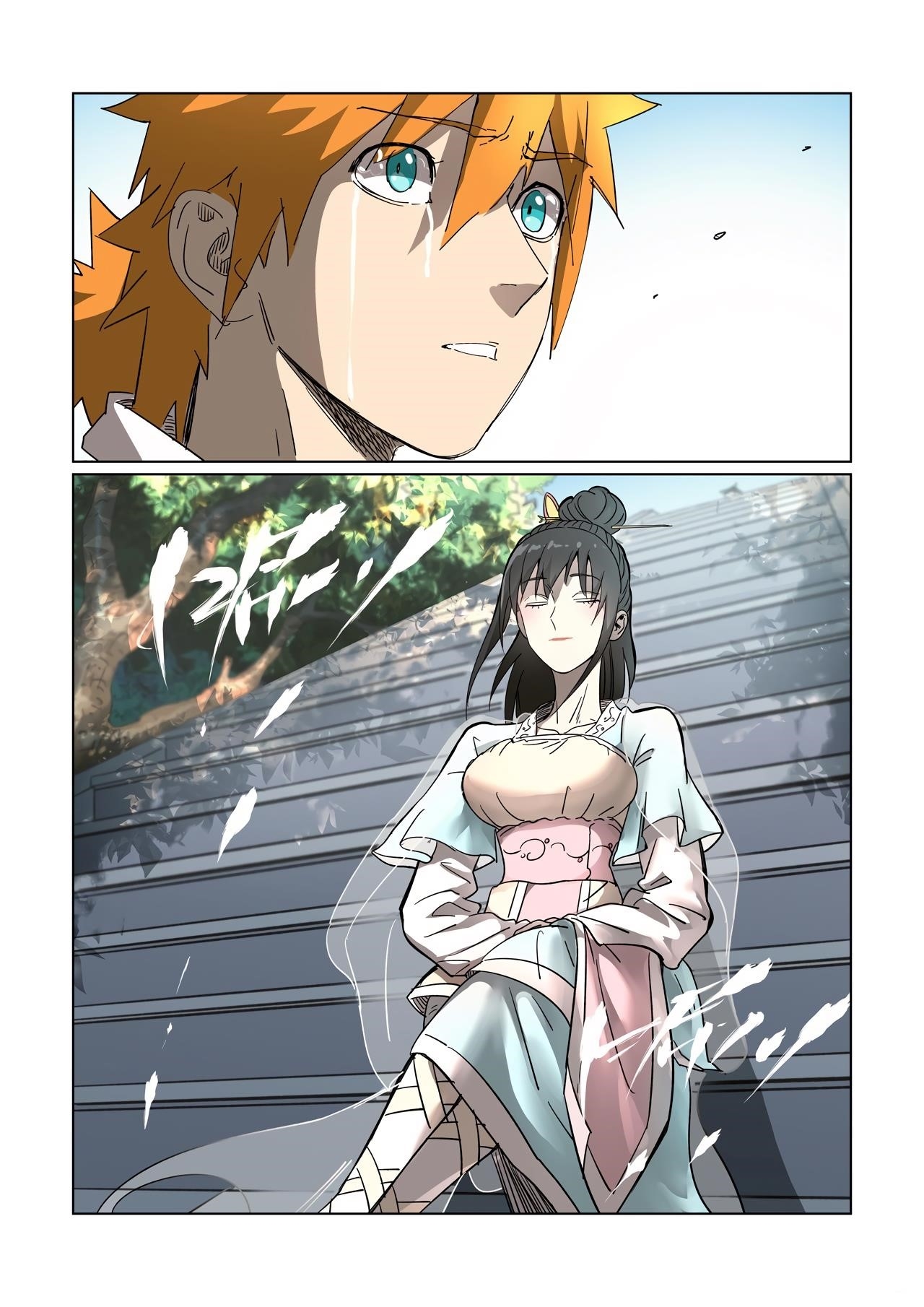 Tales of Demons and Gods Chapter 311.5 — Page 6