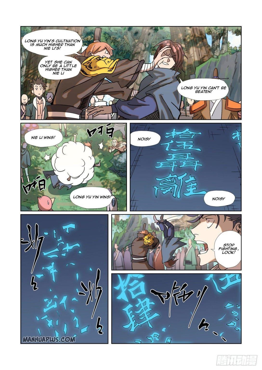 Tales of Demons and Gods Chapter 314.5 — Page 4