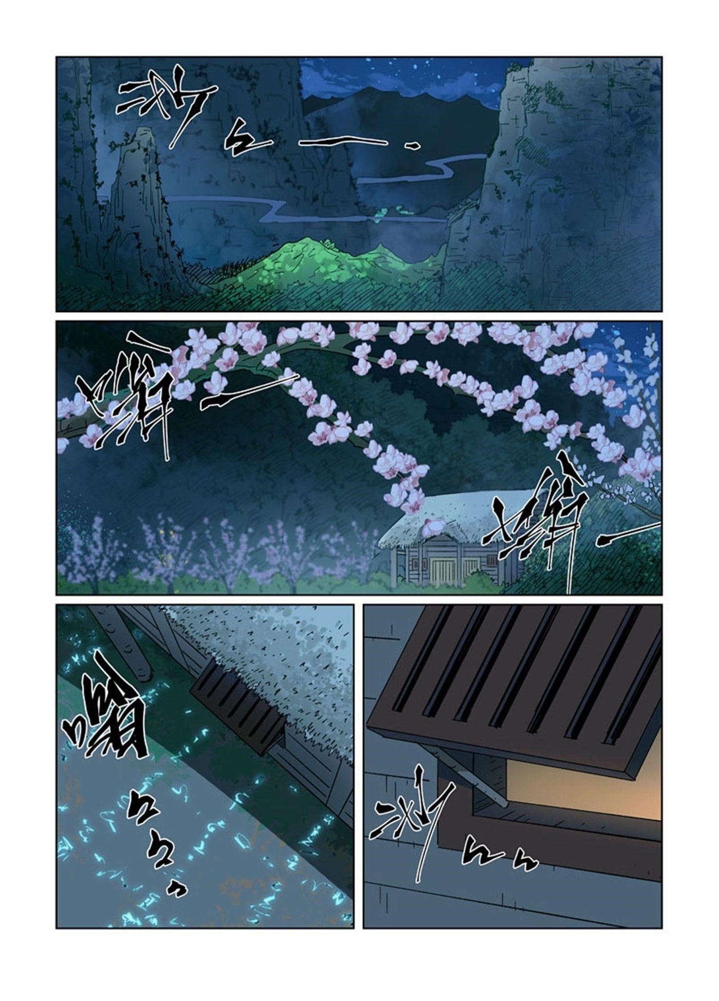 Tales of Demons and Gods Chapter 319 — Page 2