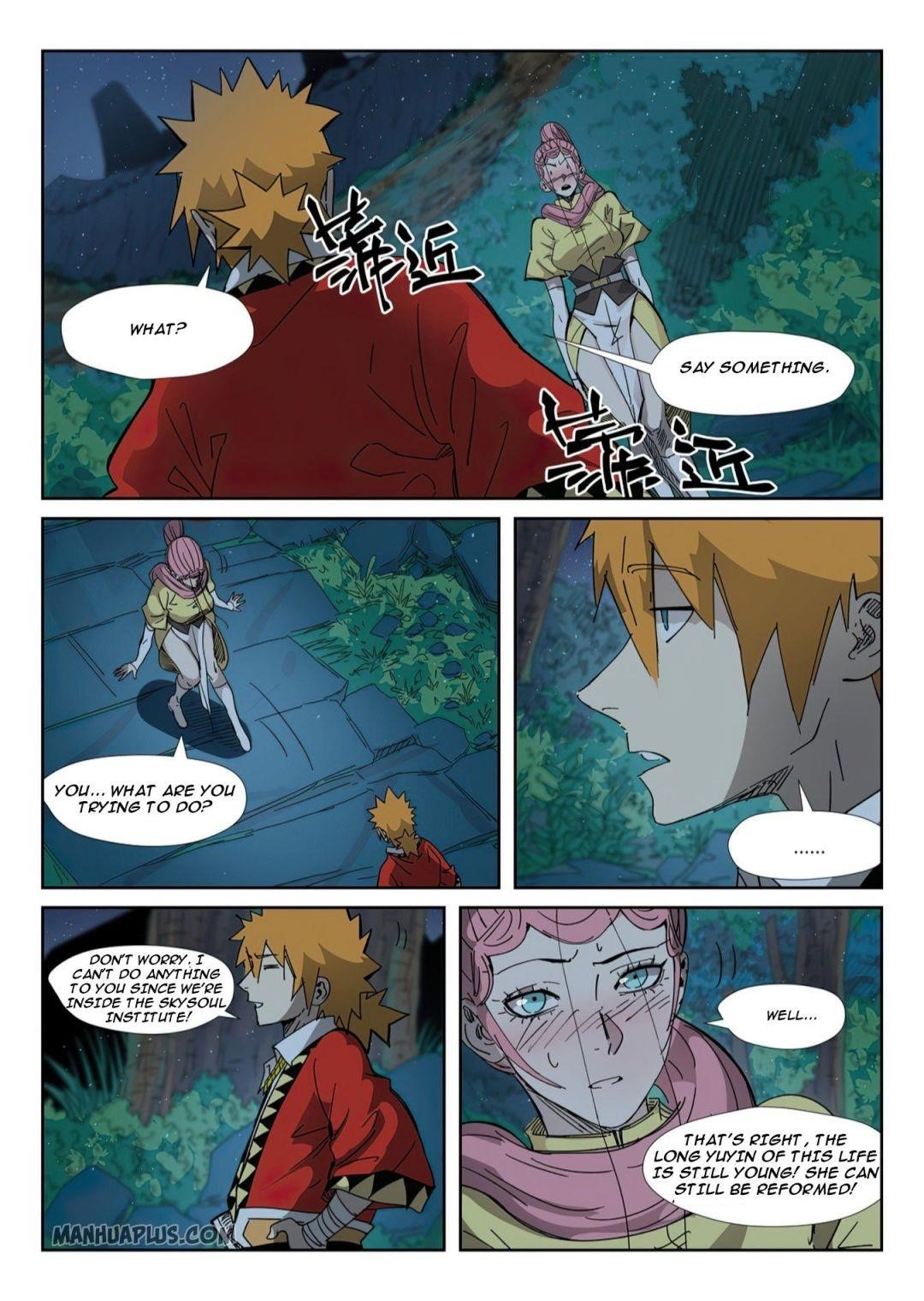 Tales of Demons and Gods Chapter 330 — Page 5