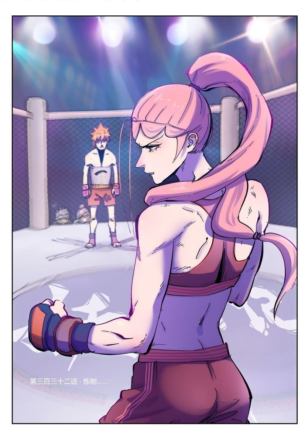 Tales of Demons and Gods Chapter 332.1 — Page 8