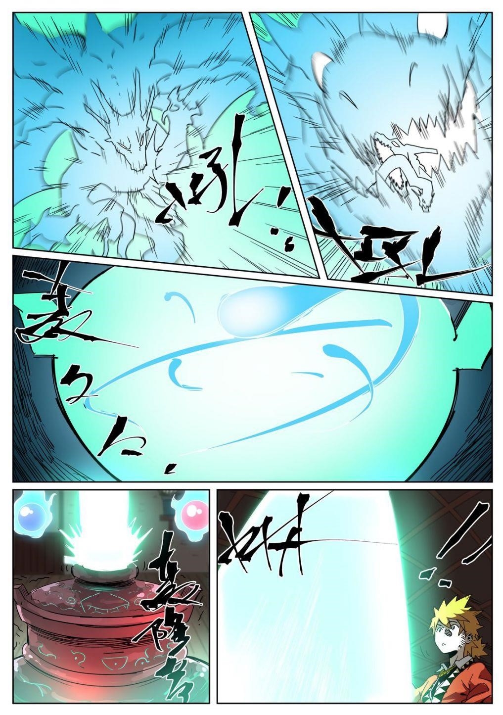 Tales of Demons and Gods Chapter 332.1 — Page 9