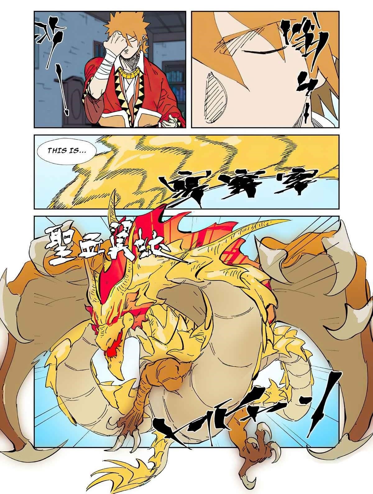 Tales of Demons and Gods Chapter 333.5 — Page 1