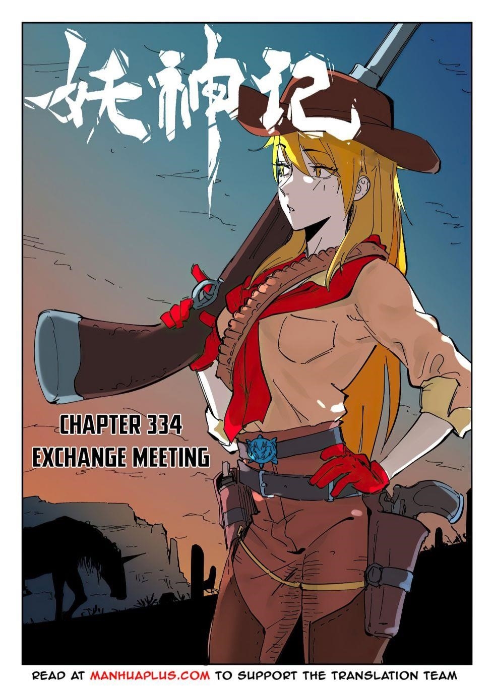 Tales of Demons and Gods Chapter 334 — Page 1