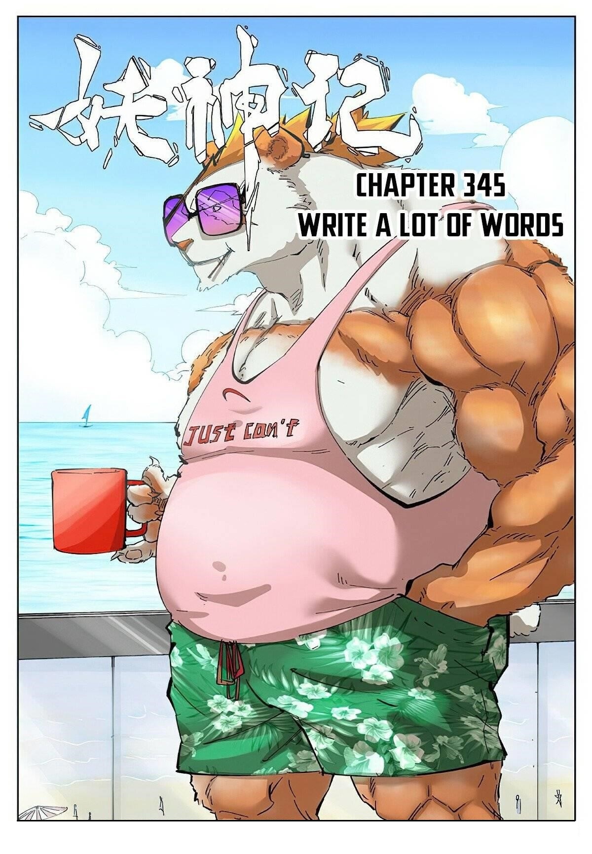 Tales of Demons and Gods Chapter 345.1 — Page 1