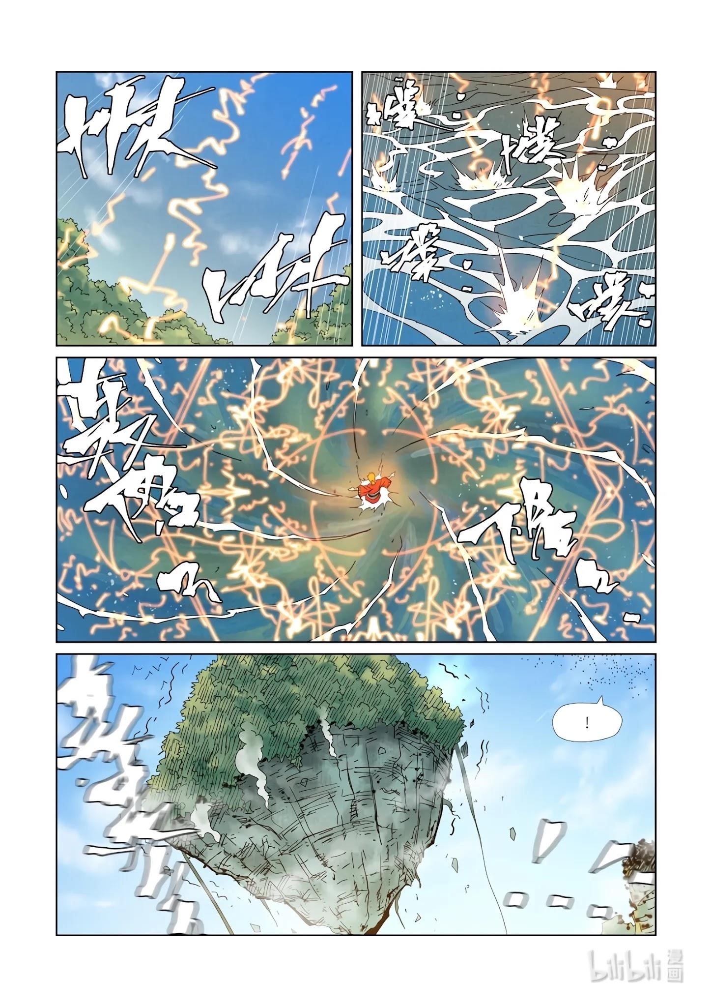Tales of Demons and Gods Chapter 352.5 — Page 6