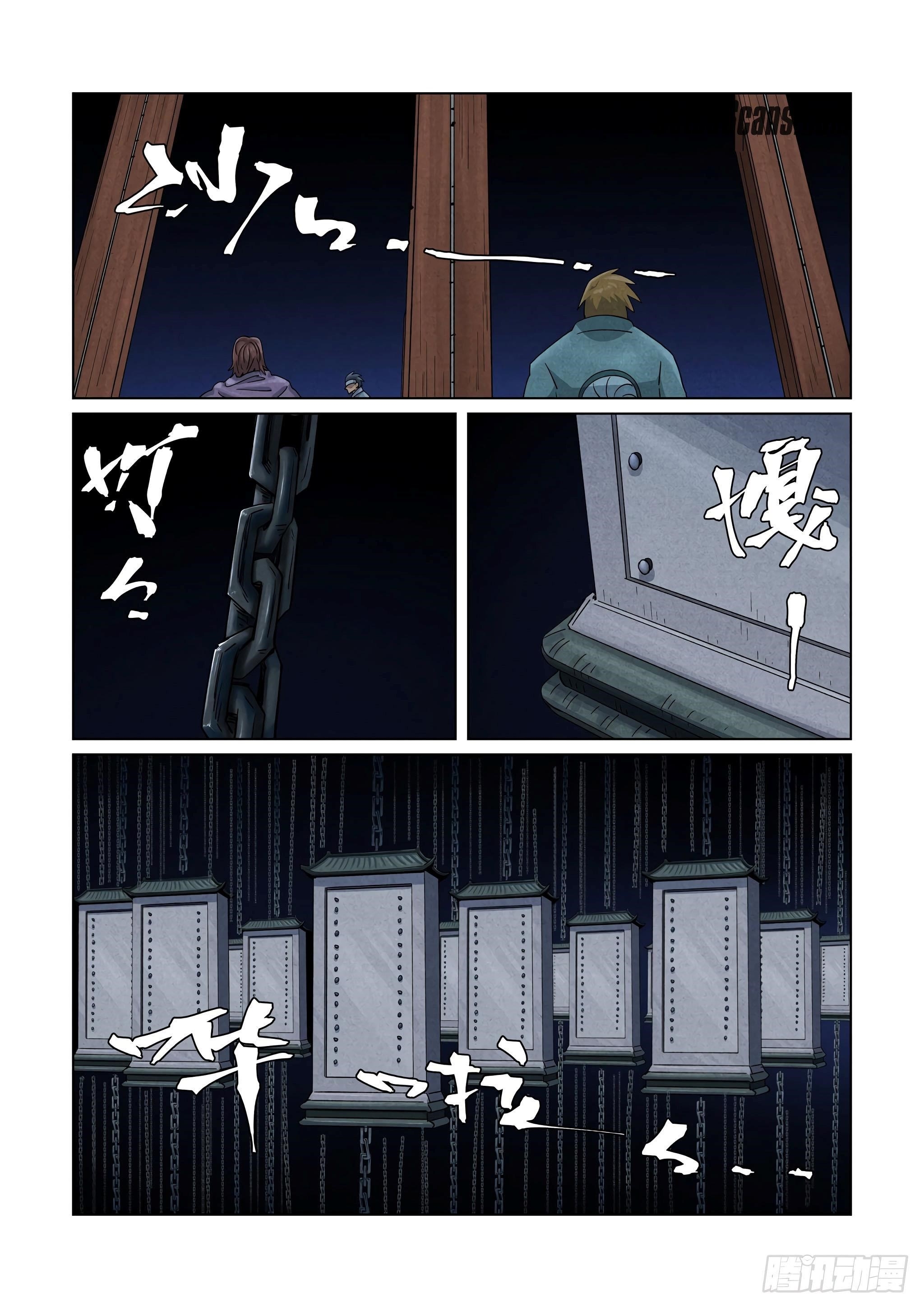 Tales of Demons and Gods Chapter 359.5 — Page 9