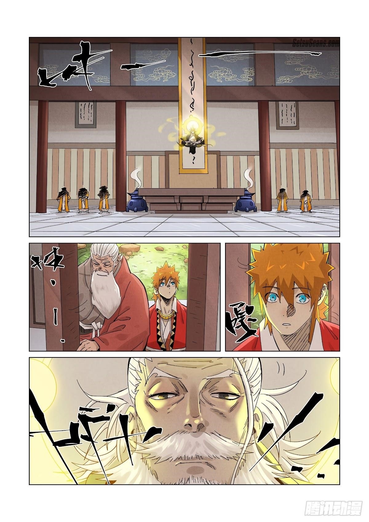 Tales of Demons and Gods Chapter 364.5 — Page 4