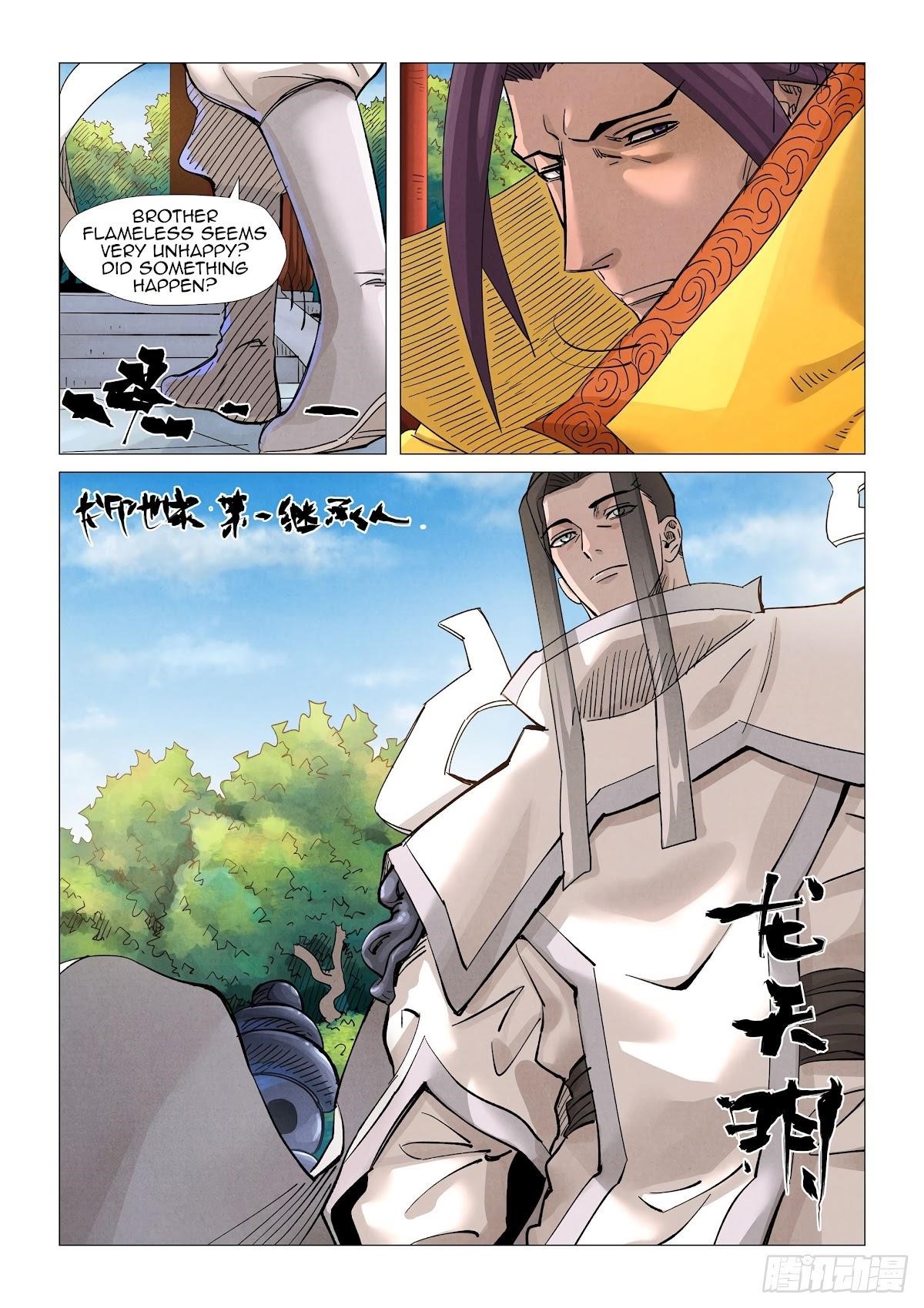 Tales of Demons and Gods Chapter 365.5 — Page 4