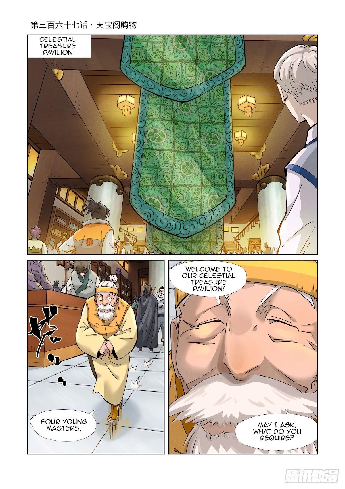 Tales of Demons and Gods Chapter 367 — Page 1