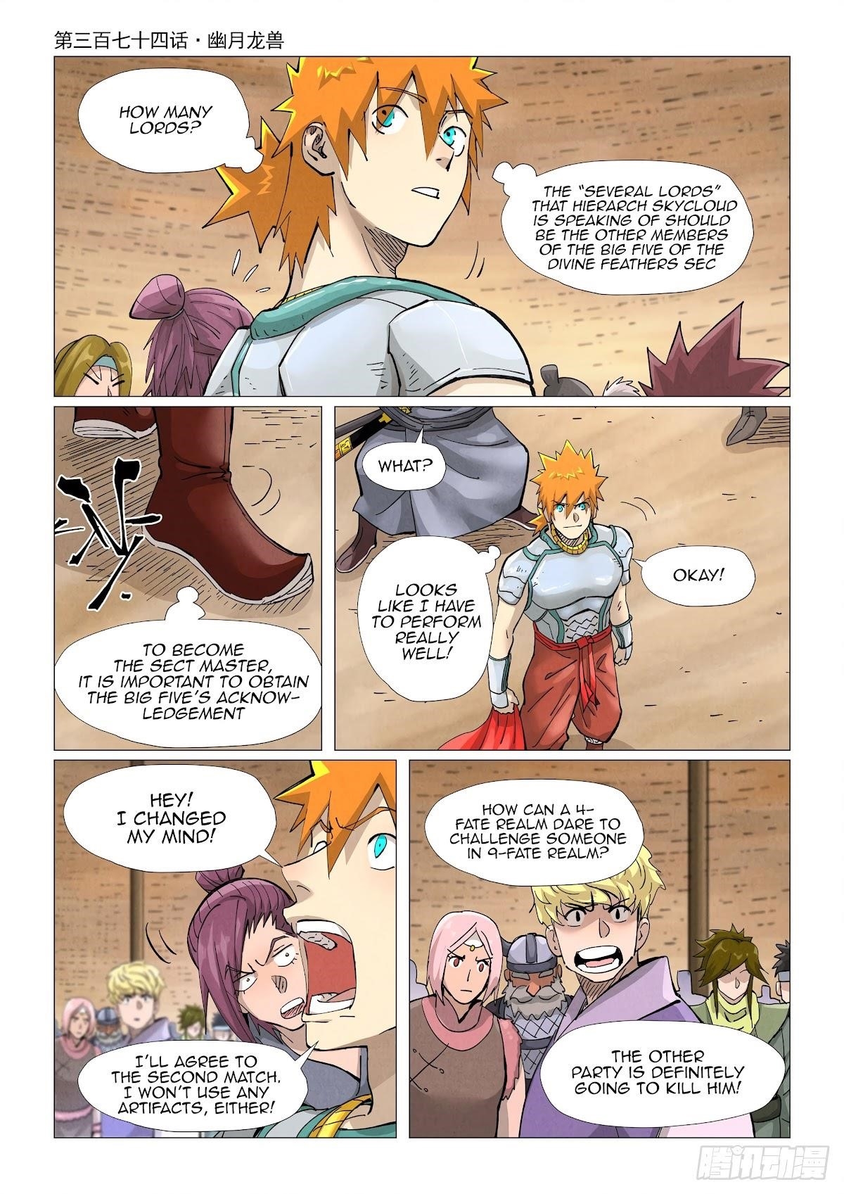Tales of Demons and Gods Chapter 374 — Page 1