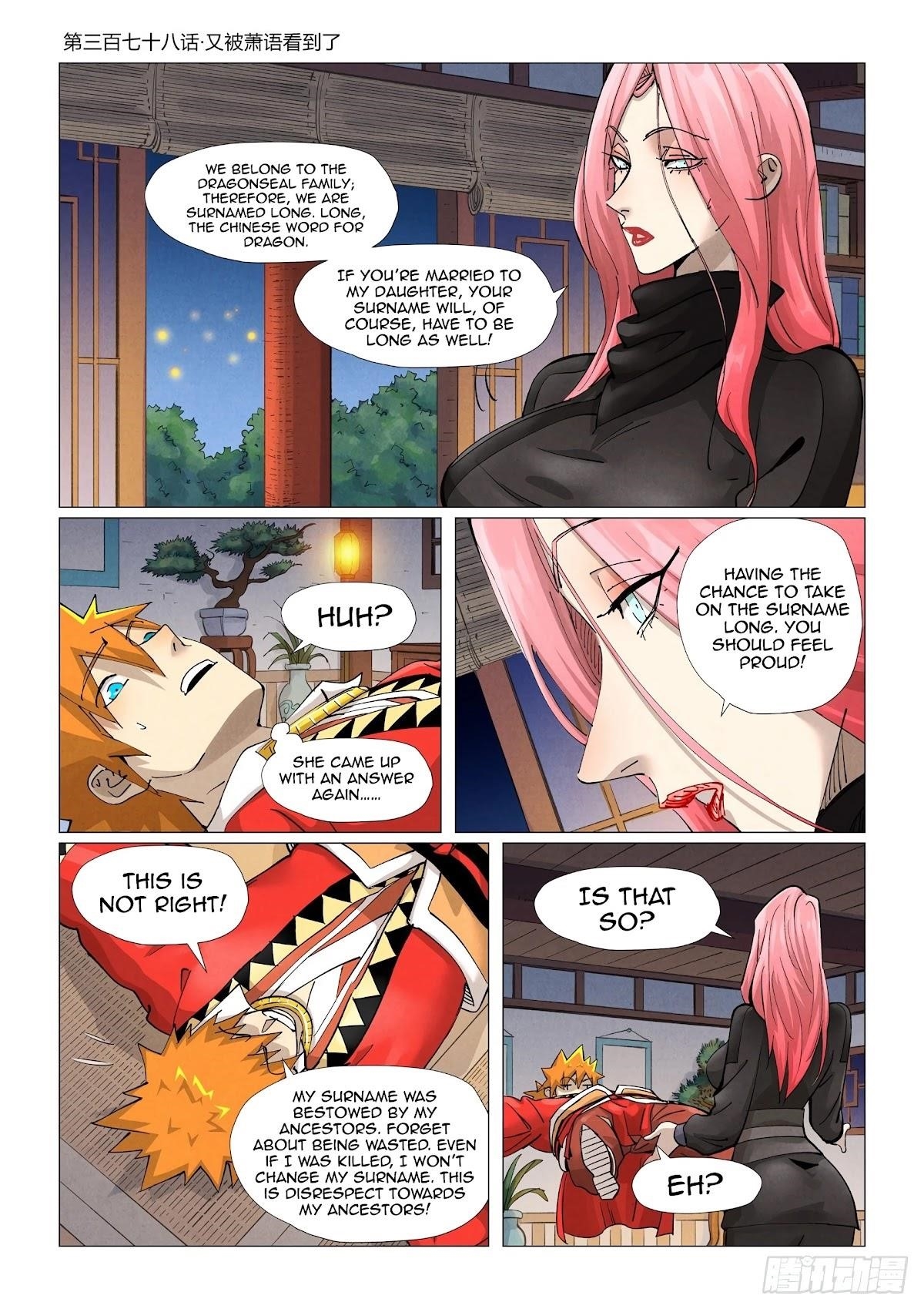 Tales of Demons and Gods Chapter 378 — Page 1