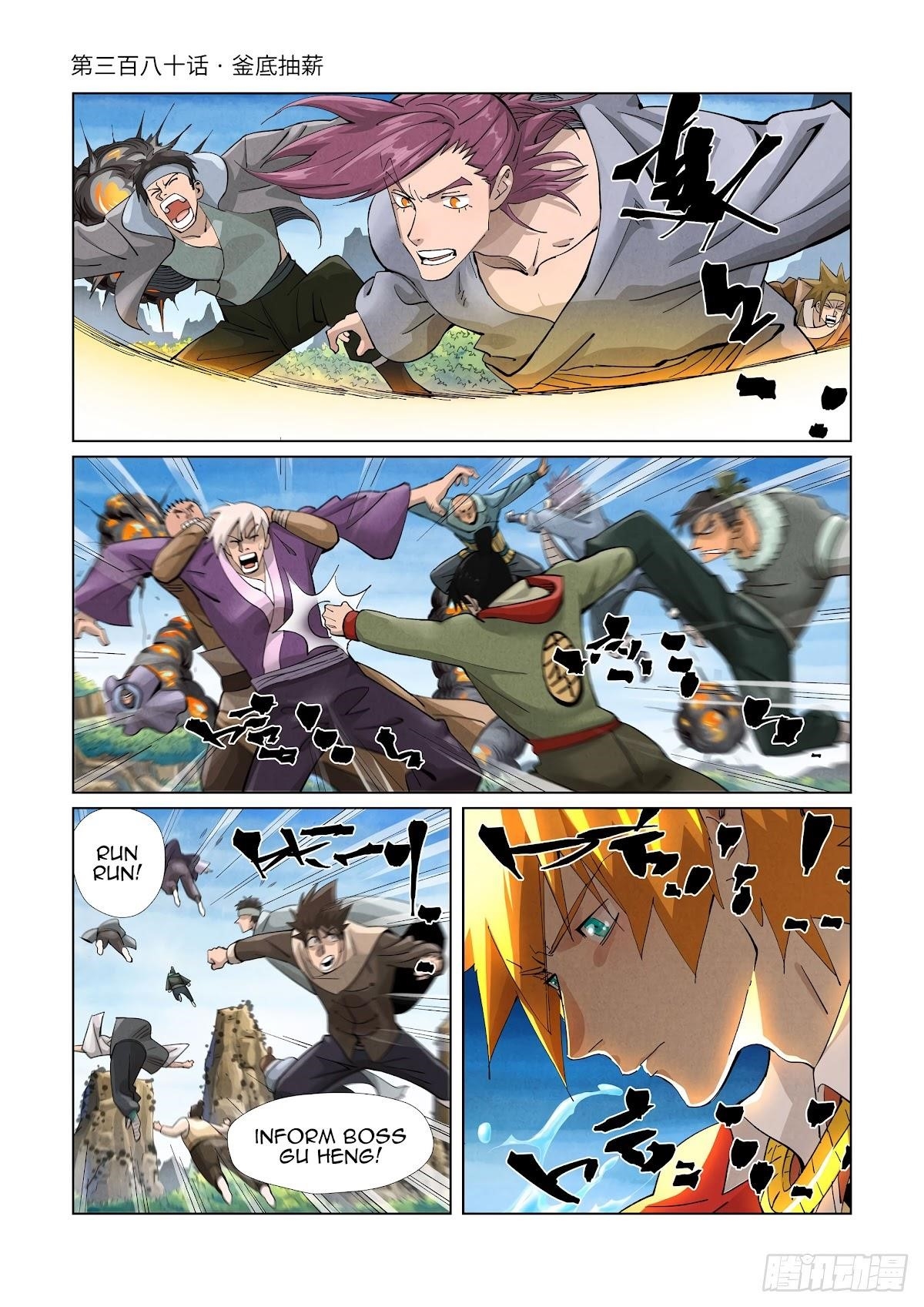 Tales of Demons and Gods Chapter 380 — Page 1