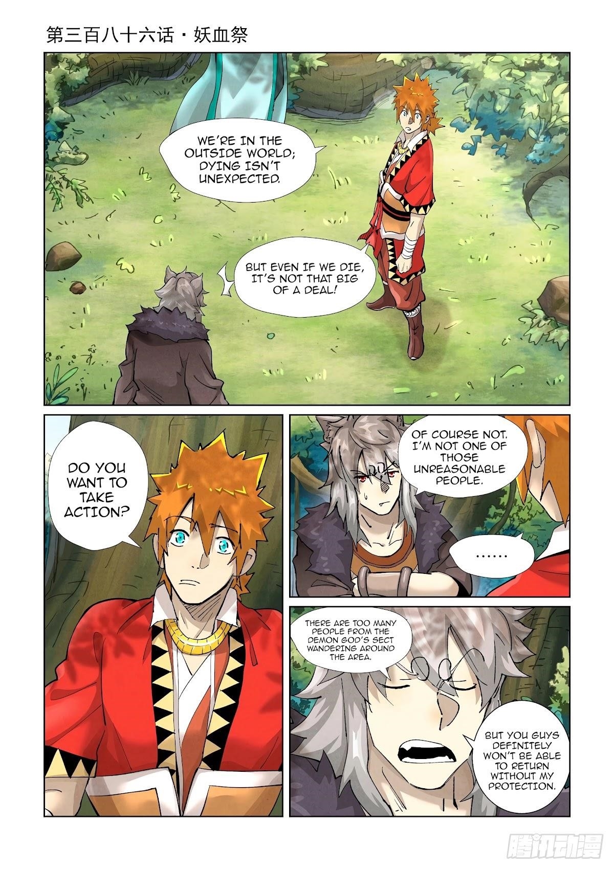 Tales of Demons and Gods Chapter 386 — Page 1