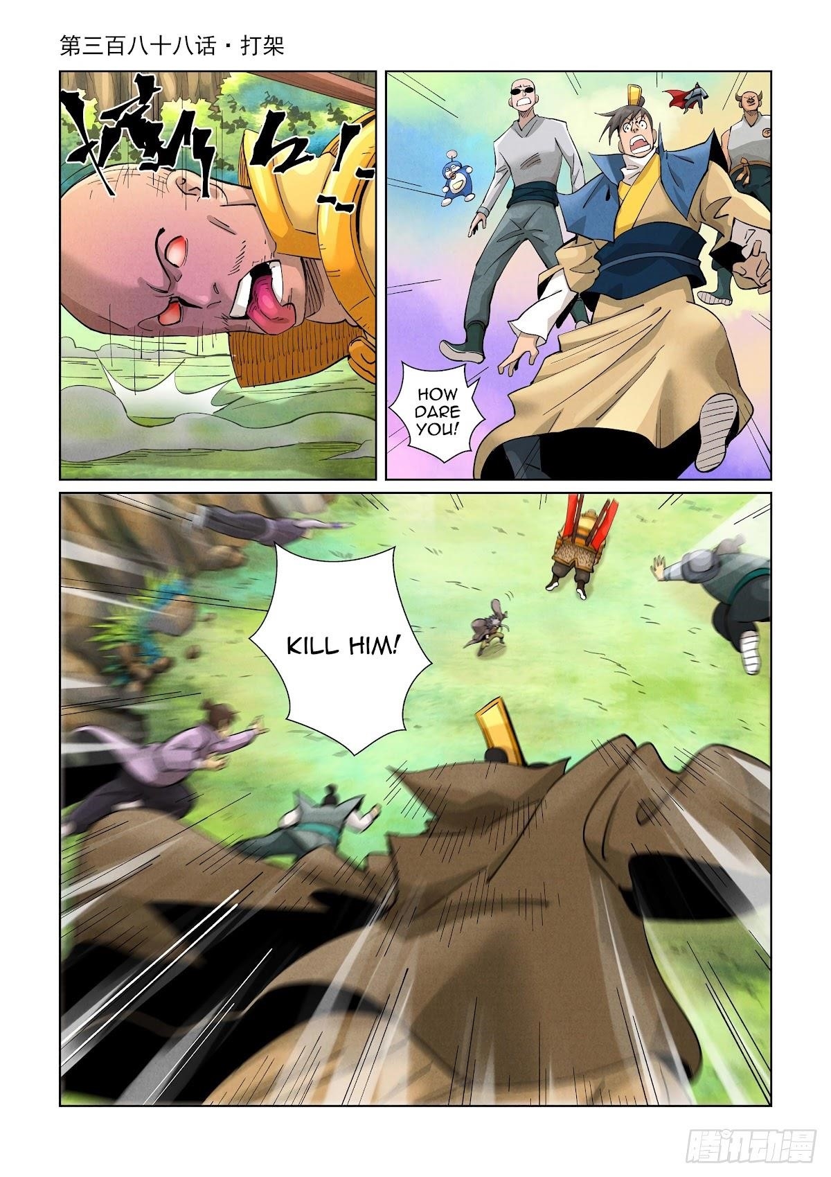 Tales of Demons and Gods Chapter 388 — Page 1