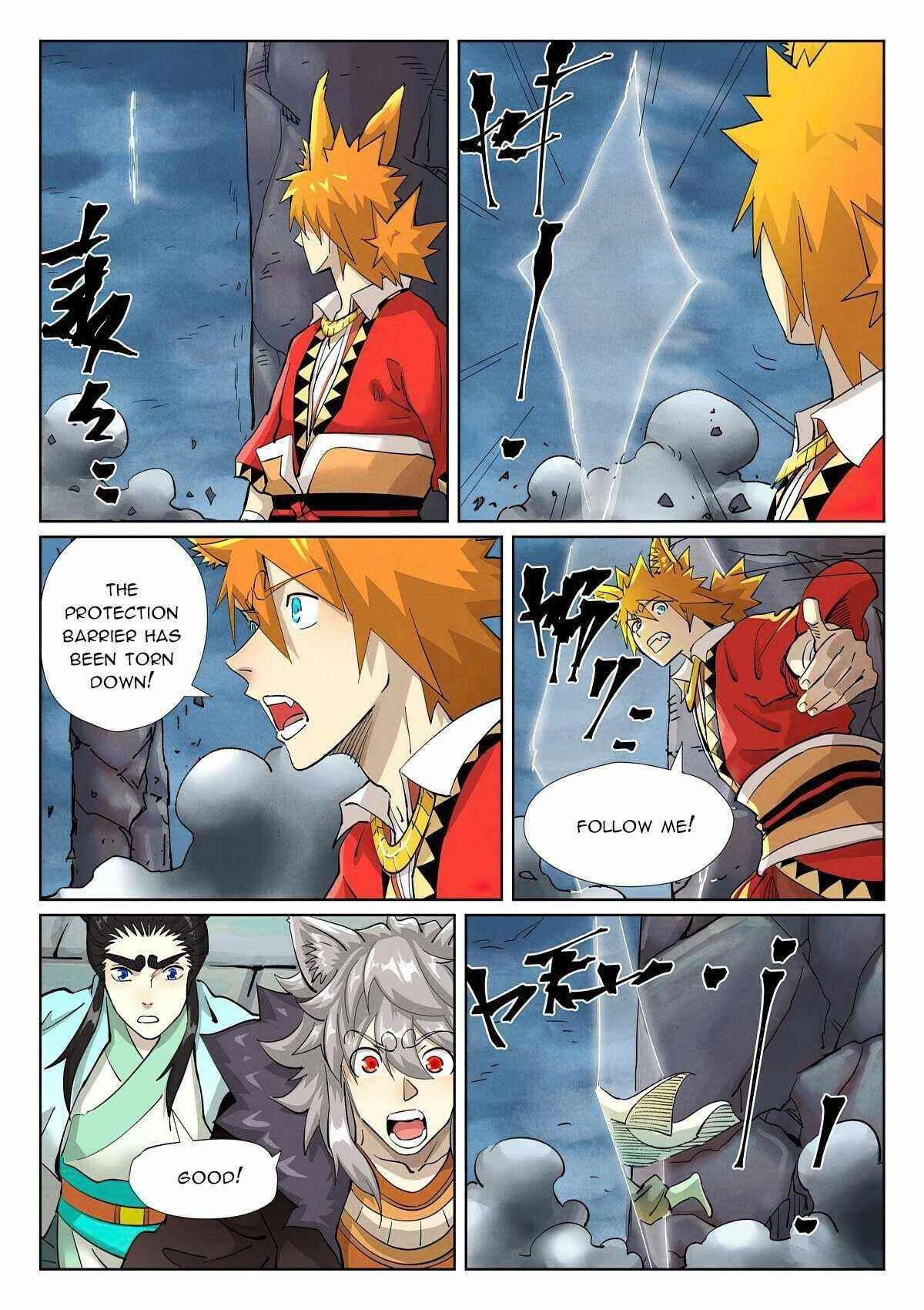 Tales of Demons and Gods Chapter 390.5 — Page 9