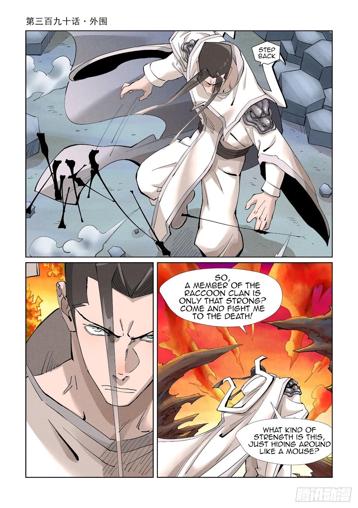 Tales of Demons and Gods Chapter 390 — Page 1