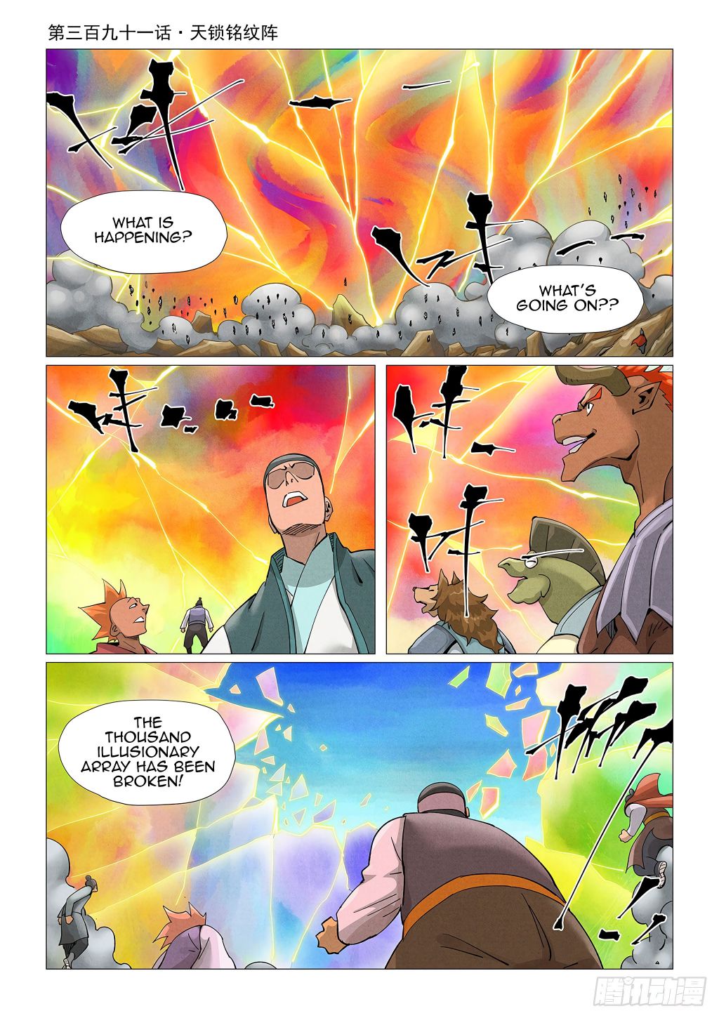 Tales of Demons and Gods Chapter 391 — Page 1
