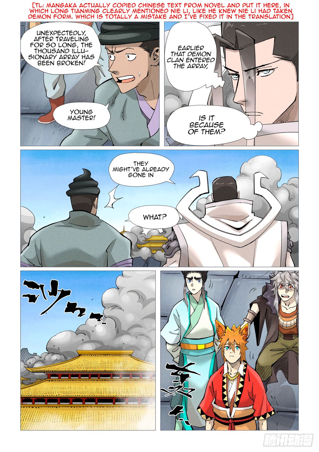 Tales of Demons and Gods Chapter 391 — Page 5