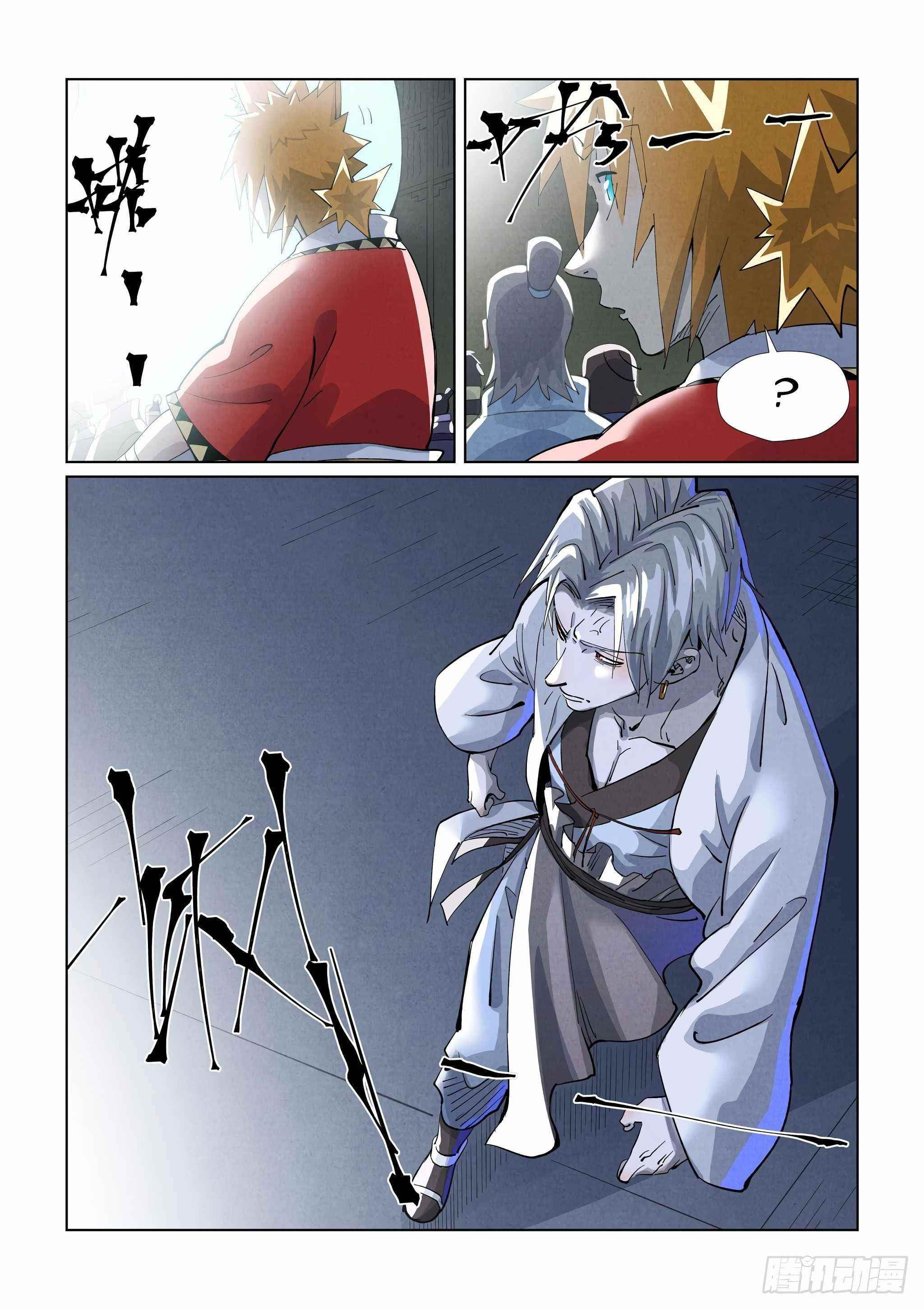 Tales of Demons and Gods Chapter 395.5 — Page 10