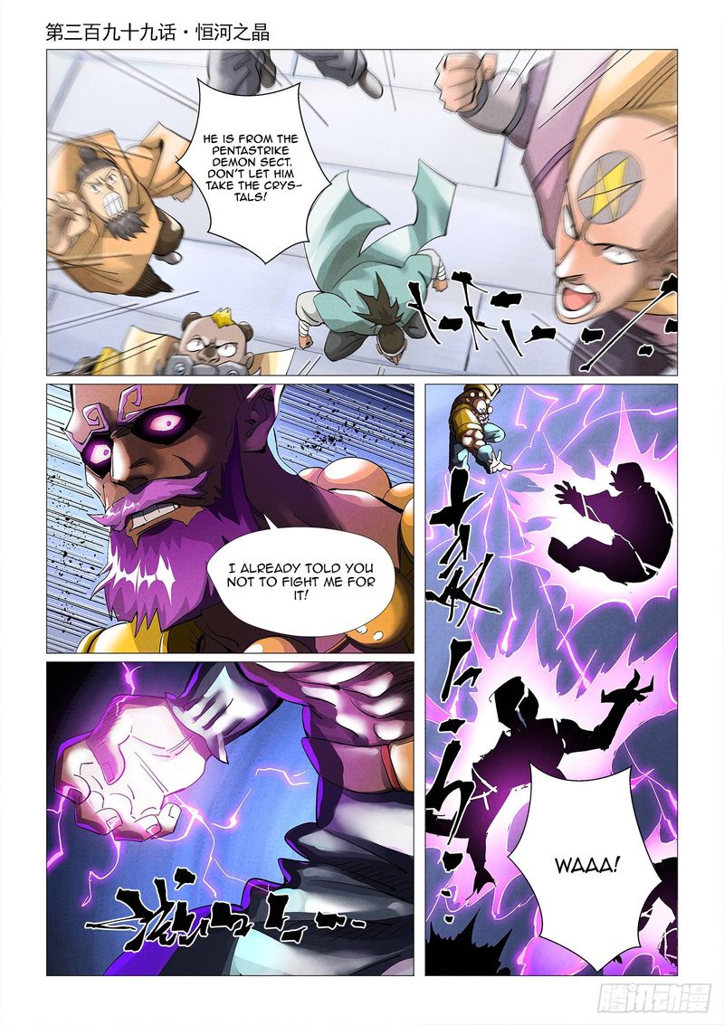 Tales of Demons and Gods Chapter 399 — Page 1