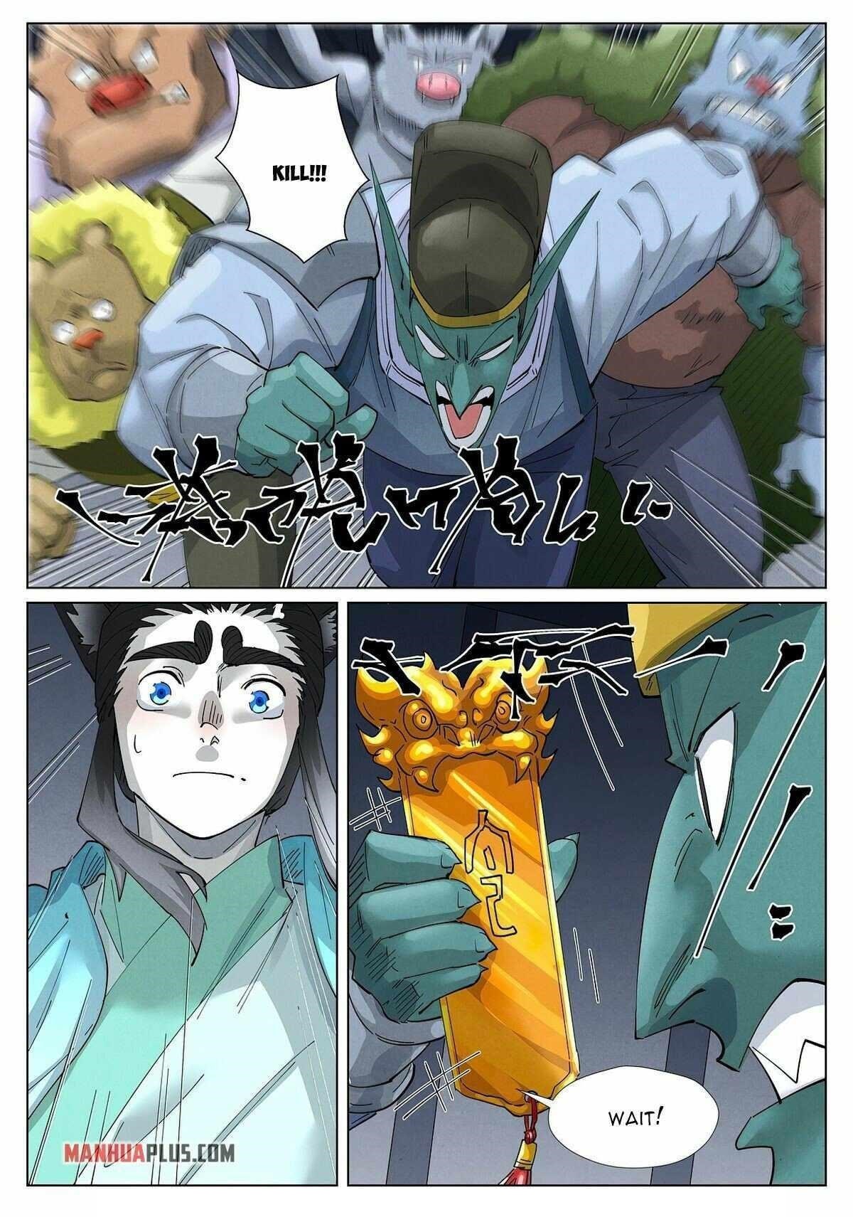 Tales of Demons and Gods Chapter 400.5 — Page 3