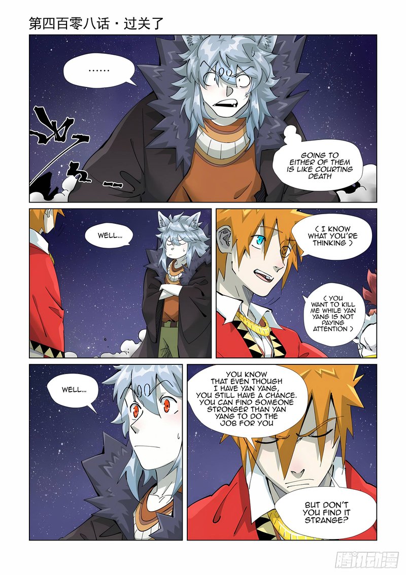 Tales of Demons and Gods Chapter 408 — Page 1