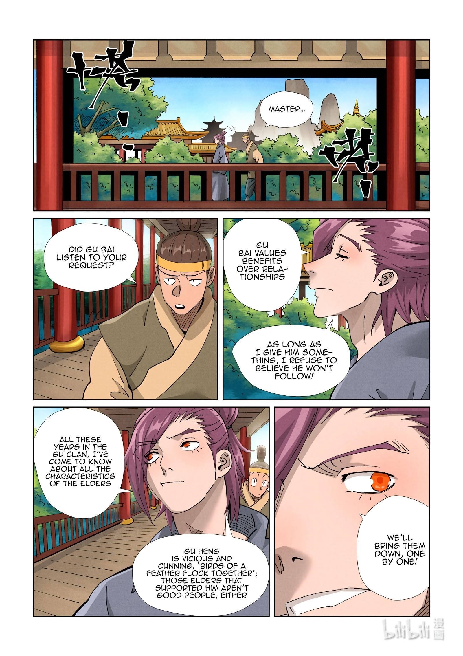 Tales of Demons and Gods Chapter 410.5 — Page 7