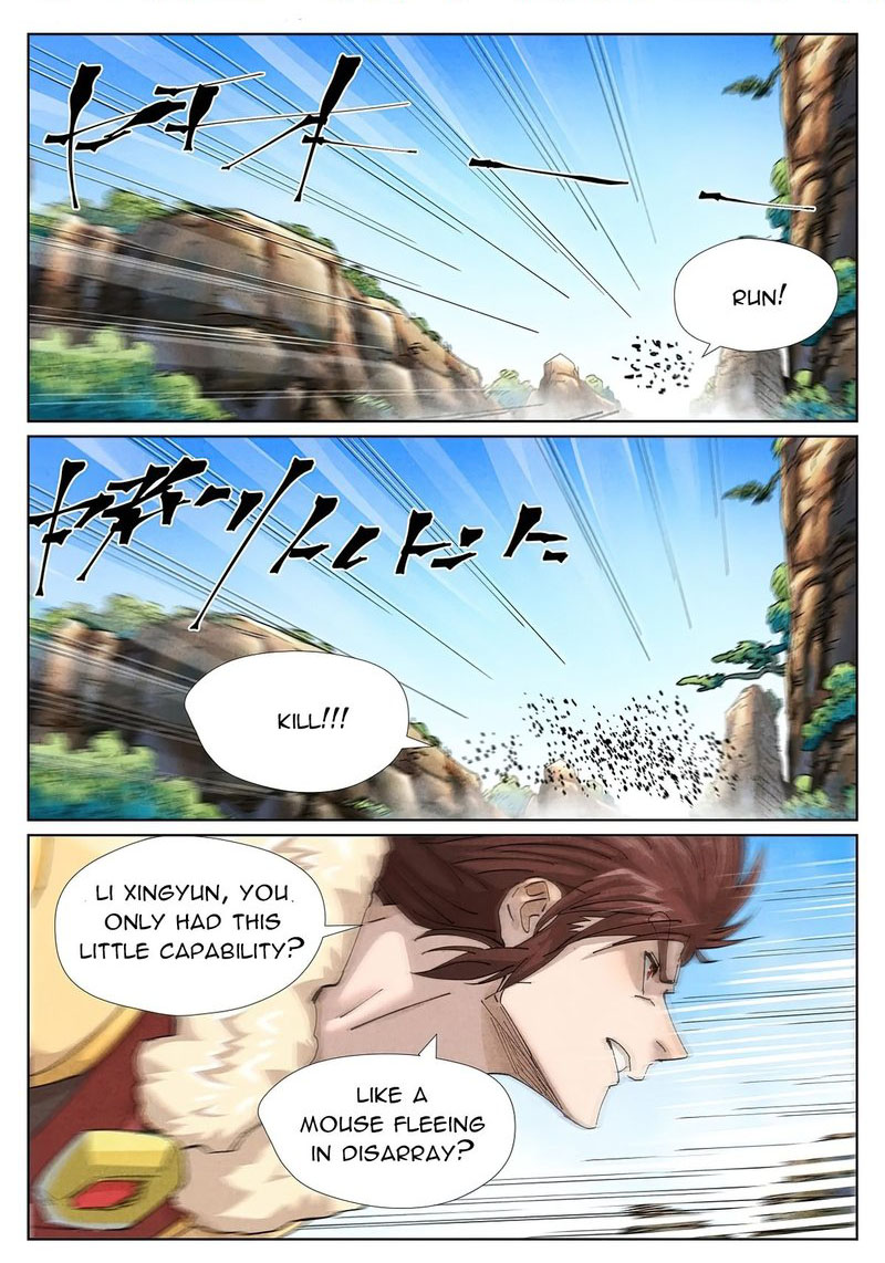 Tales of Demons and Gods Chapter 414 — Page 1