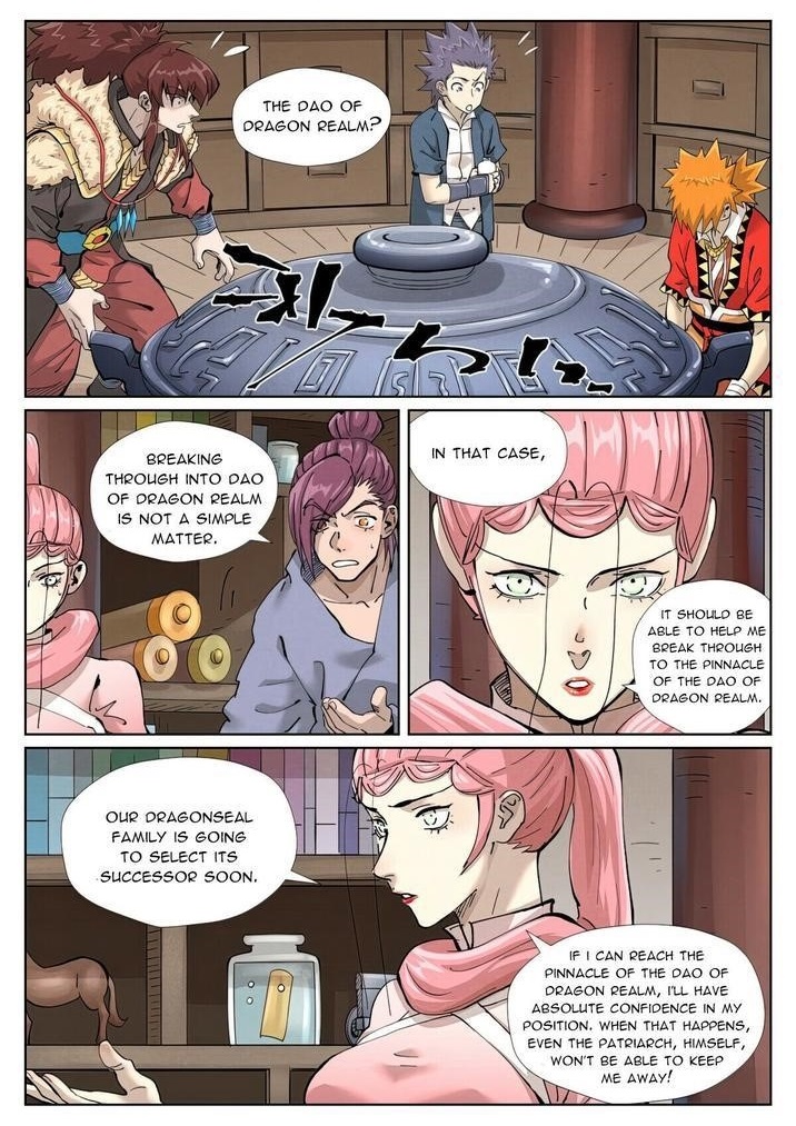 Tales of Demons and Gods Chapter 423.1 — Page 1
