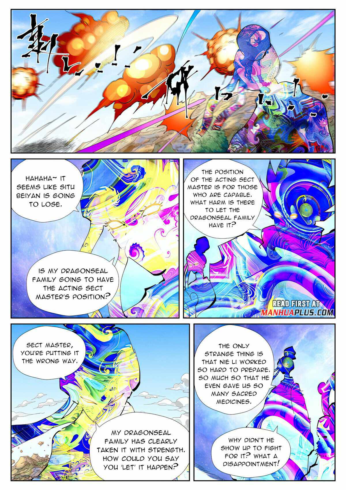 Tales of Demons and Gods Chapter 426.5 — Page 7