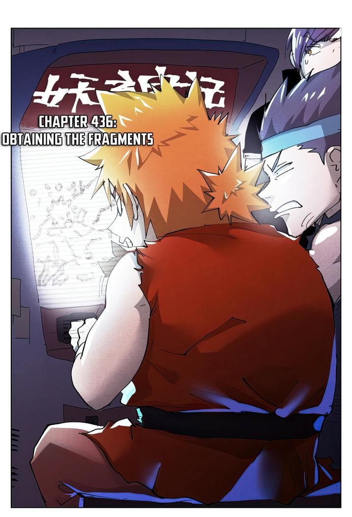 Tales of Demons and Gods Chapter 436.1 — Page 1