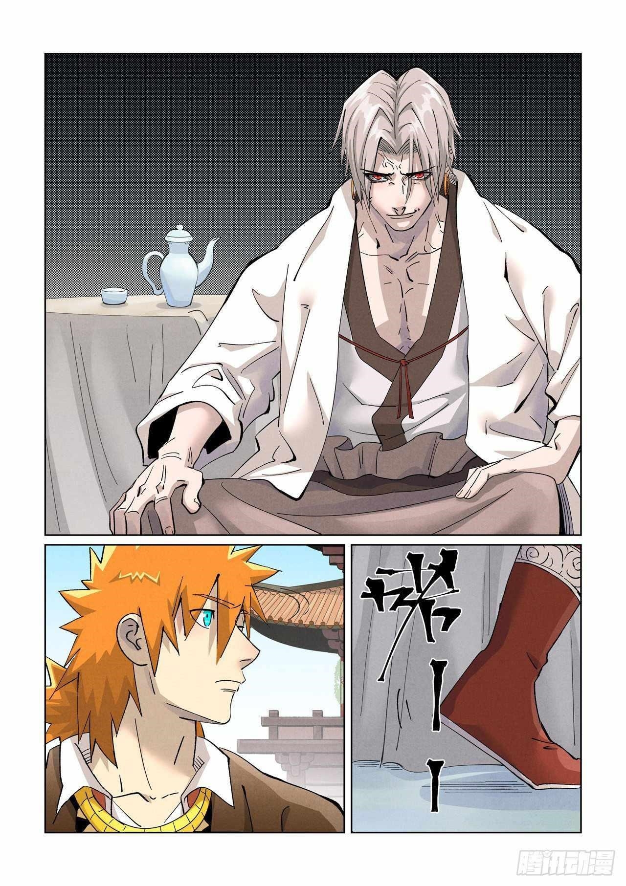 Tales of Demons and Gods Chapter 447.1 — Page 6