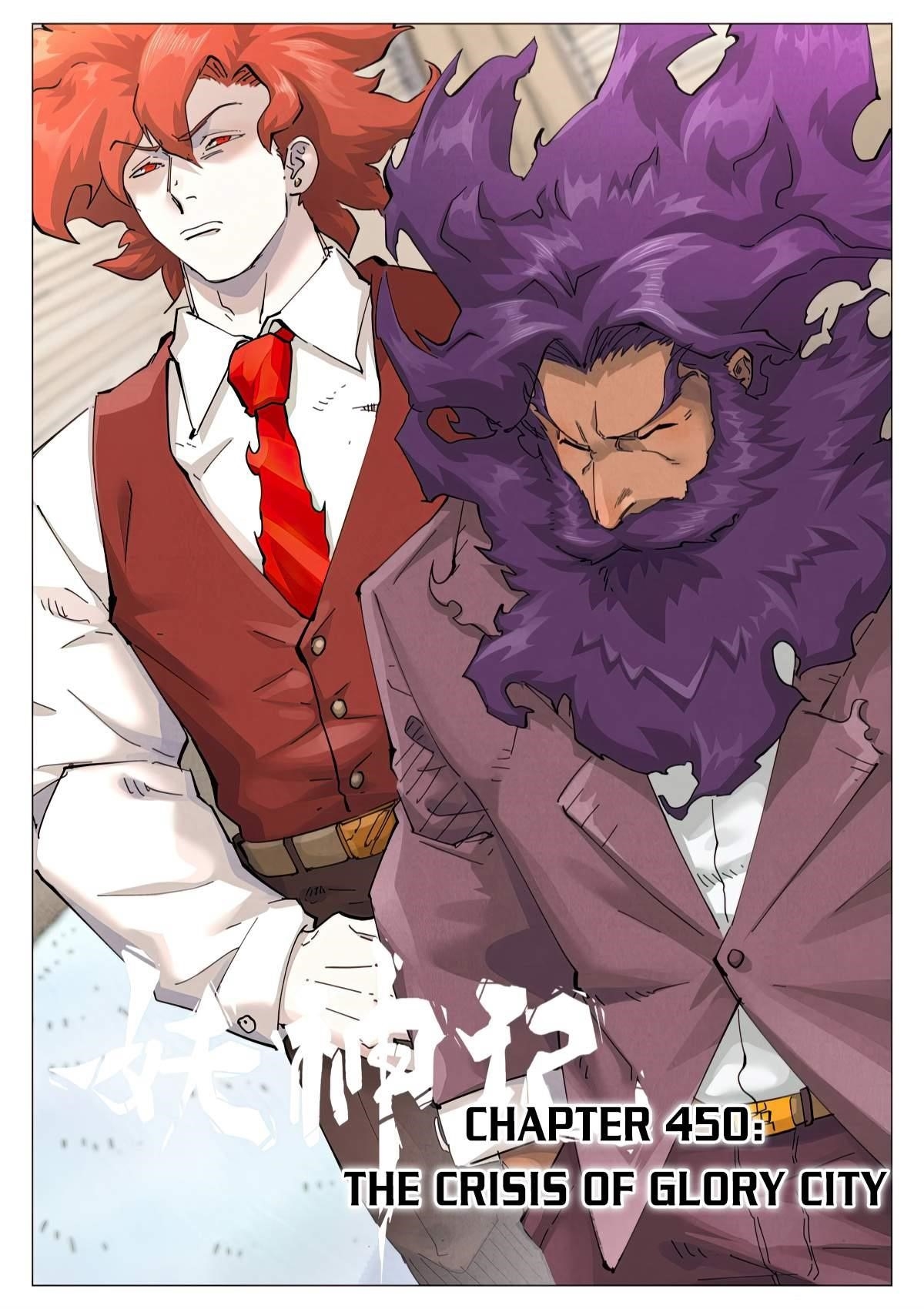 Tales of Demons and Gods Chapter 450.1 — Page 1