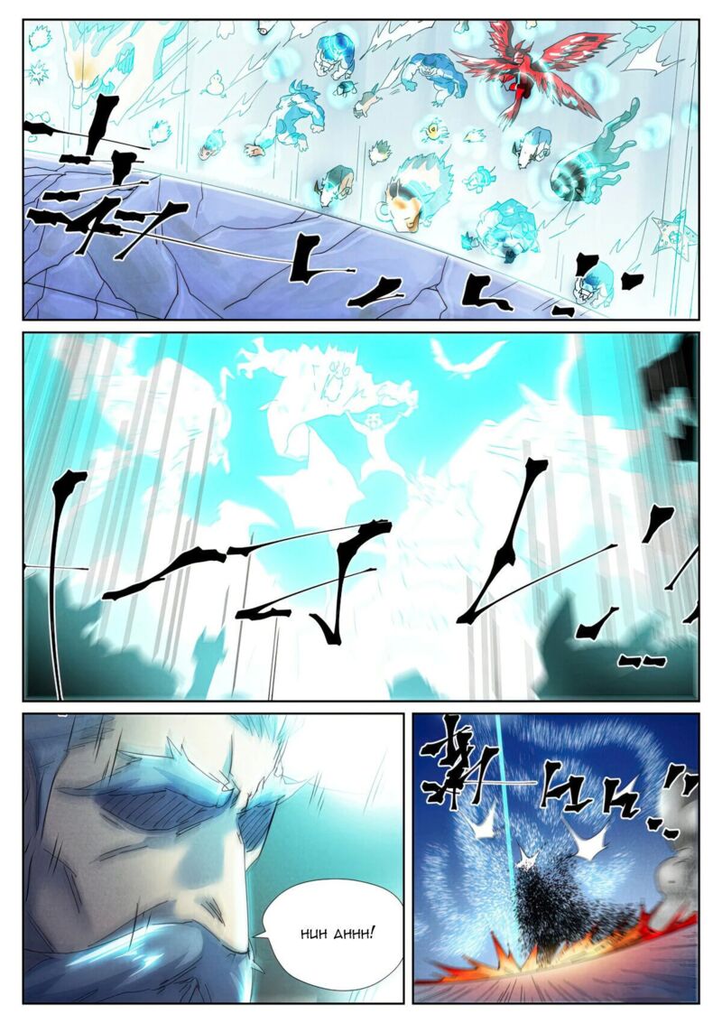 Tales of Demons and Gods Chapter 451.5 — Page 6