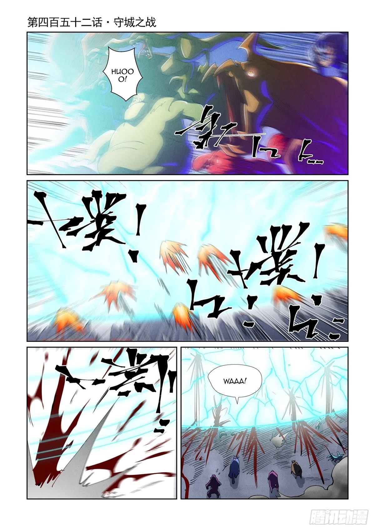 Tales of Demons and Gods Chapter 452.1 — Page 1