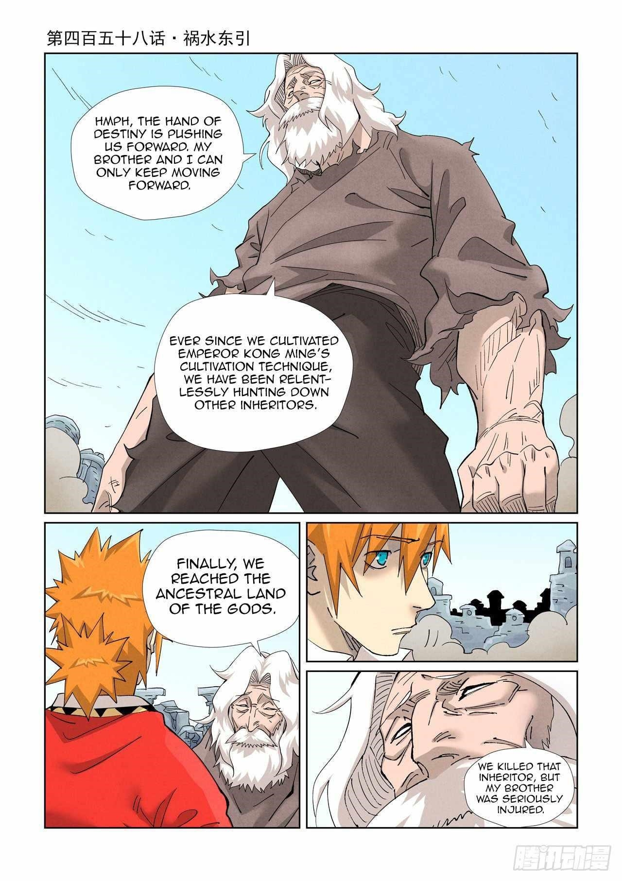 Tales of Demons and Gods Chapter 458.1 — Page 1