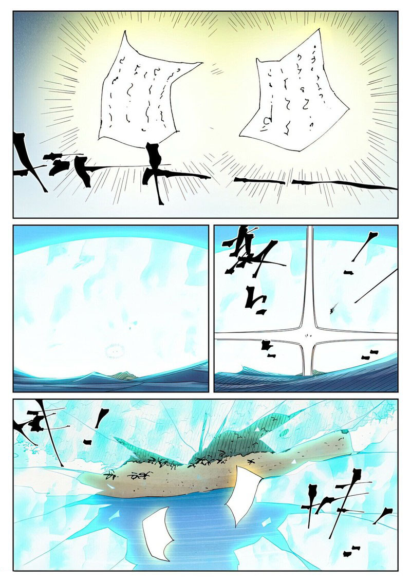 Tales of Demons and Gods Chapter 460.1 — Page 4