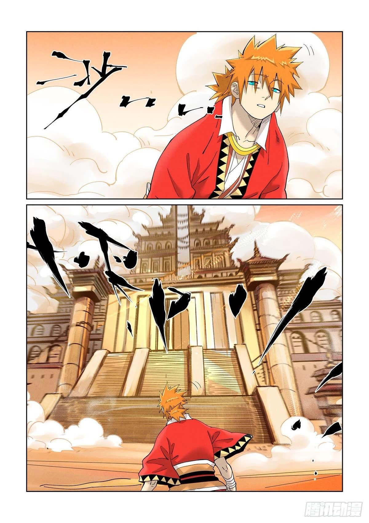 Tales of Demons and Gods Chapter 460.5 — Page 2