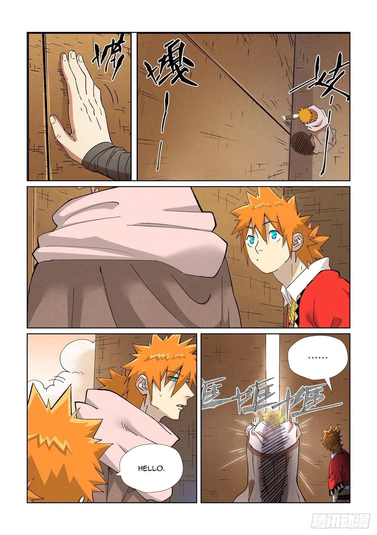 Tales of Demons and Gods Chapter 460.5 — Page 4
