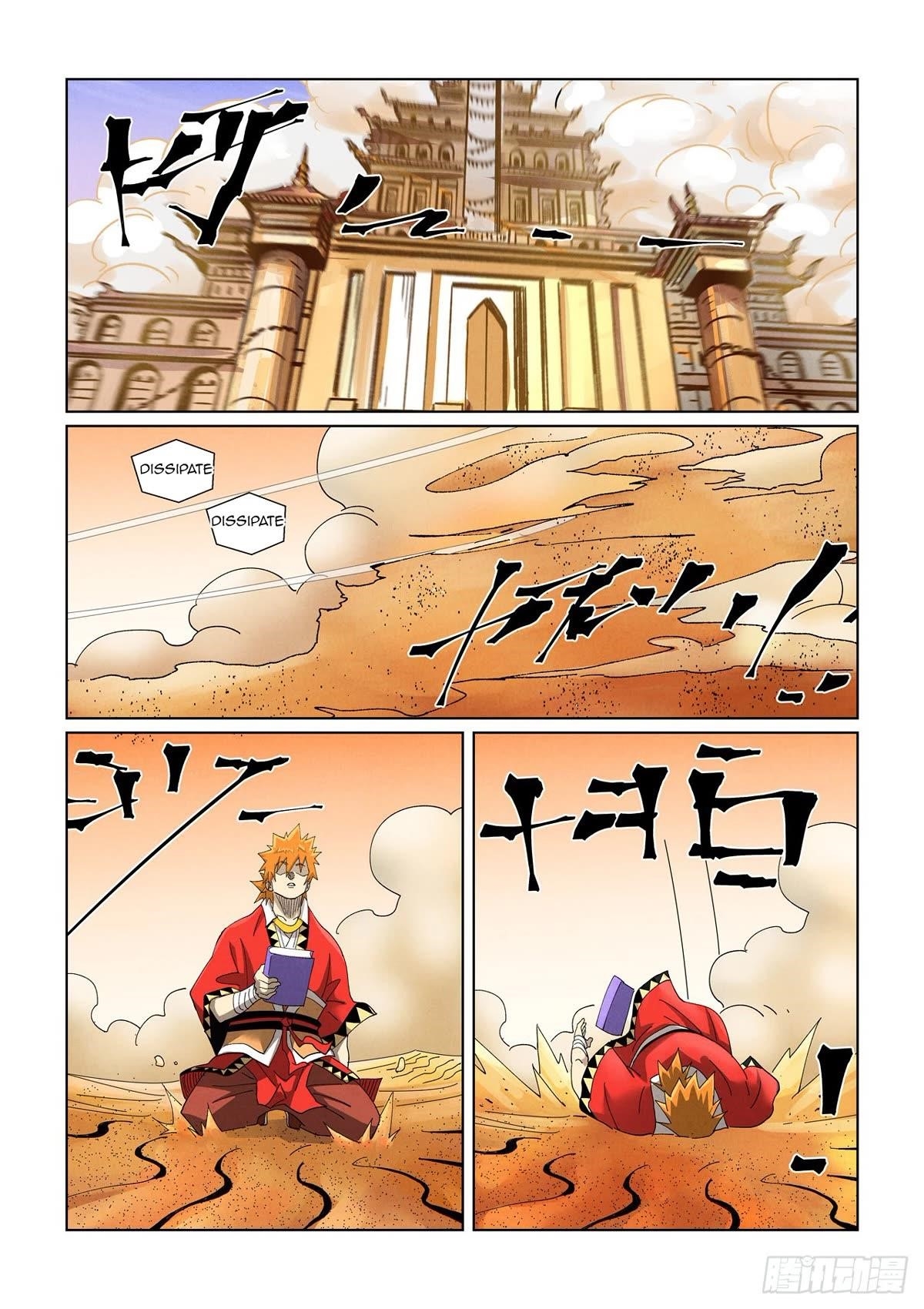 Tales of Demons and Gods Chapter 460.5 — Page 9
