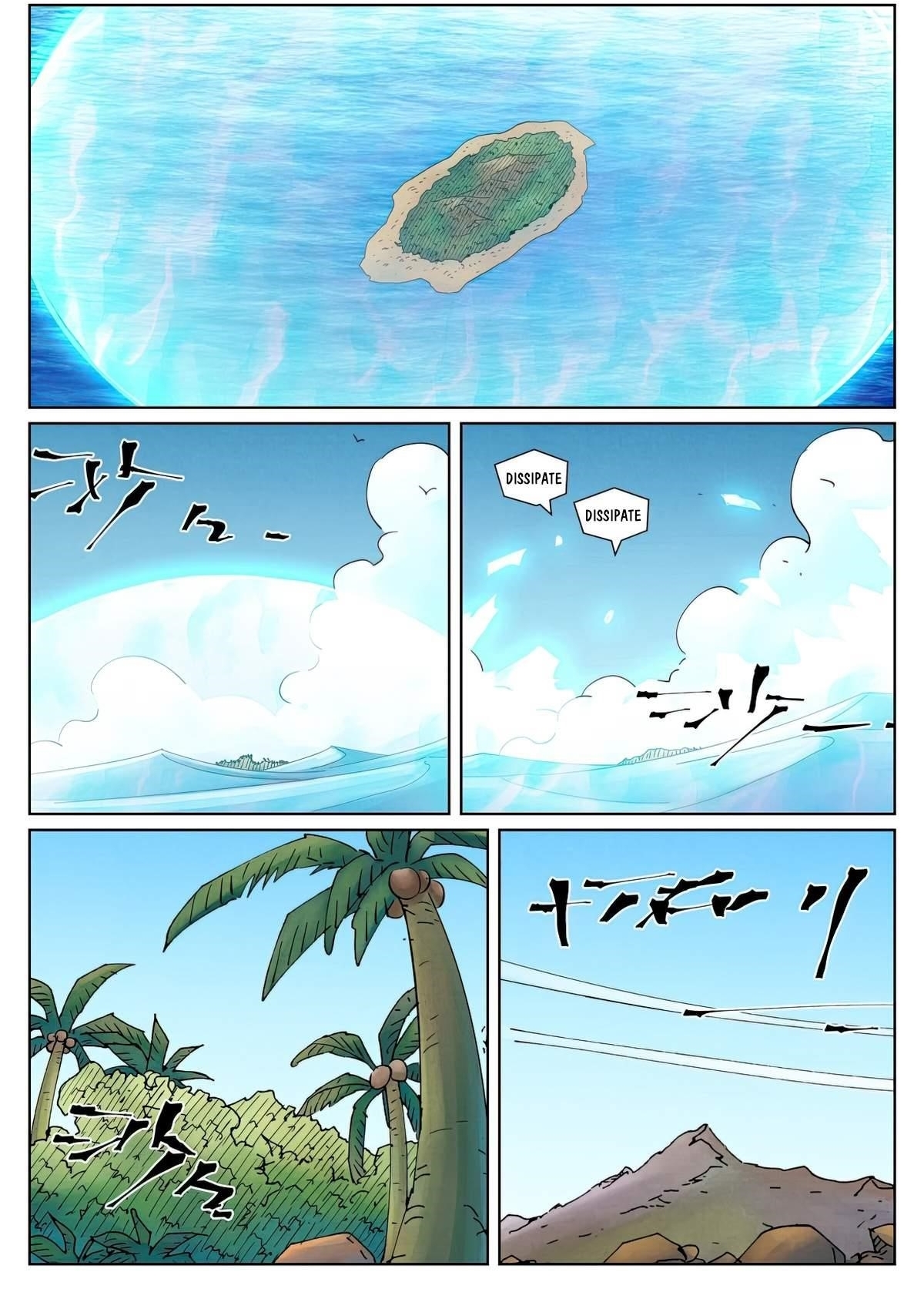 Tales of Demons and Gods Chapter 461.1 — Page 1