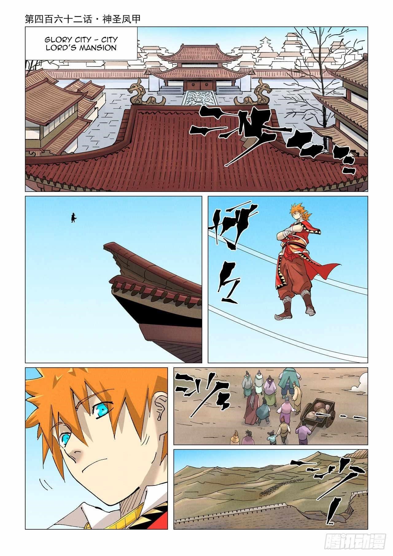 Tales of Demons and Gods Chapter 462.1 — Page 1