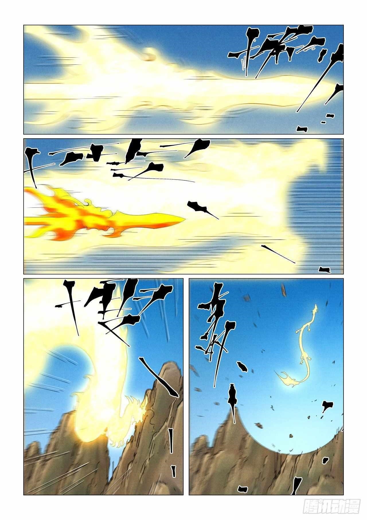 Tales of Demons and Gods Chapter 462.1 — Page 7