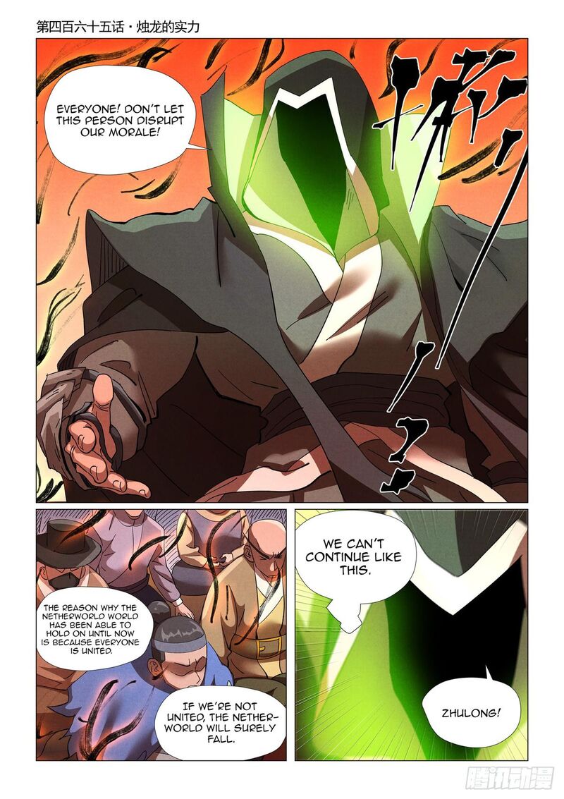 Tales of Demons and Gods Chapter 465 — Page 1