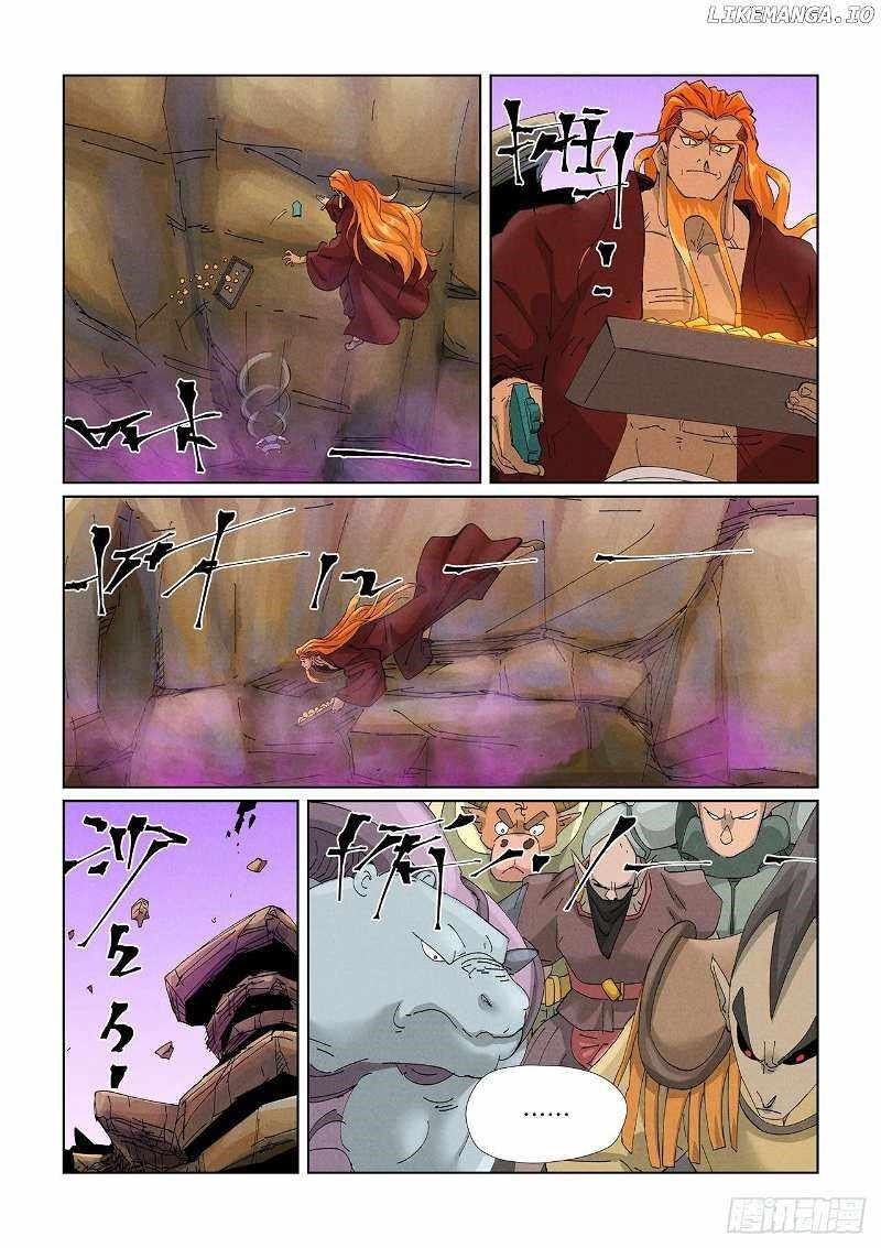 Tales of Demons and Gods Chapter 472.5 — Page 4